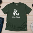 Camiseta Masculina Meu Pai