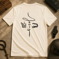 Camiseta Meu Senhor